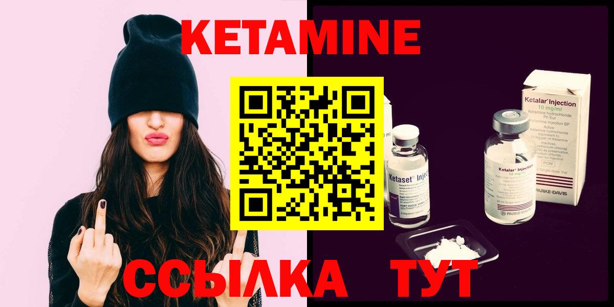 Волхов  ссылка на мегу ONION  Вход с VPN  Кетамин ketamine  КЕТАМИН VHQ 