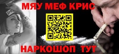2c-b Бугуруслан