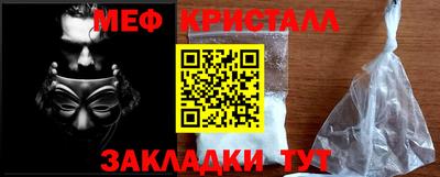 эйфоретик Бузулук