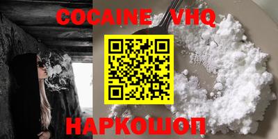 2c-b Бугуруслан