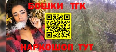 2c-b Бугуруслан