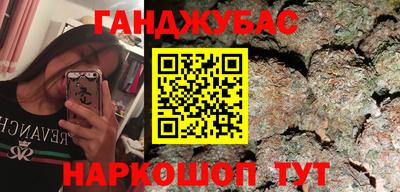 эйфоретик Бузулук