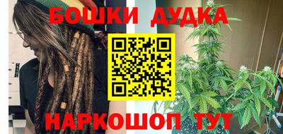 2c-b Бугуруслан