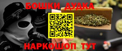 2c-b Бугуруслан
