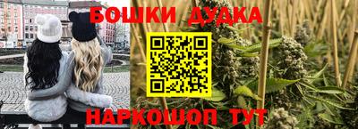 эйфоретик Бузулук
