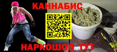 2c-b Бугуруслан