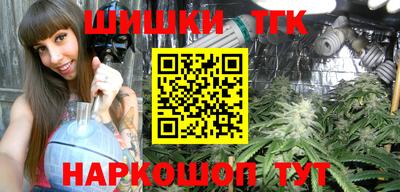 2c-b Бугуруслан