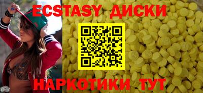 эйфоретик Бузулук