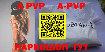 дживик Будённовск