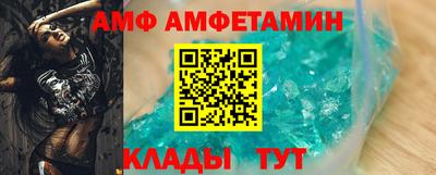 эйфоретик Бузулук