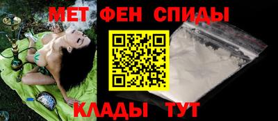 эйфоретик Бузулук