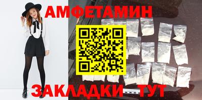 эйфоретик Бузулук