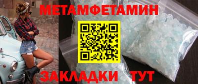 2c-b Бугуруслан