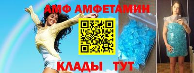 эйфоретик Бузулук
