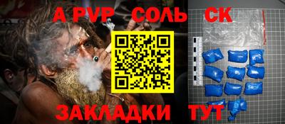 дживик Будённовск