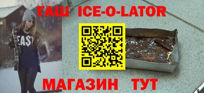 дживик Будённовск