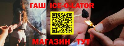 эйфоретик Бузулук