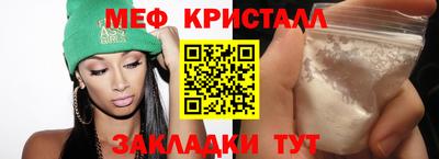эйфоретик Бузулук