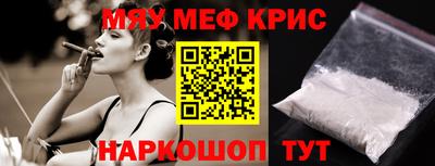 эйфоретик Бузулук