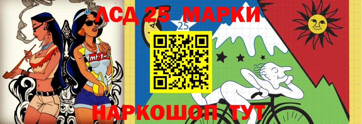 Волхов  ЛСД экстази кислота  Лсд 25 экстази ecstasy  Вход с VPN 