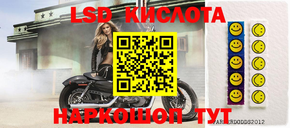 Наркотические марки 1,8мг  Наркотические марки  Волхов  Вход с VPN 