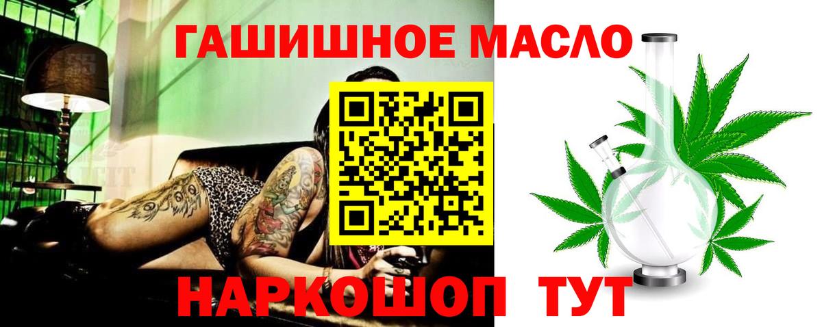 Волхов  ТГК концентрат  Вход с VPN  ссылка на мегу онион  Дистиллят ТГК вейп с тгк 