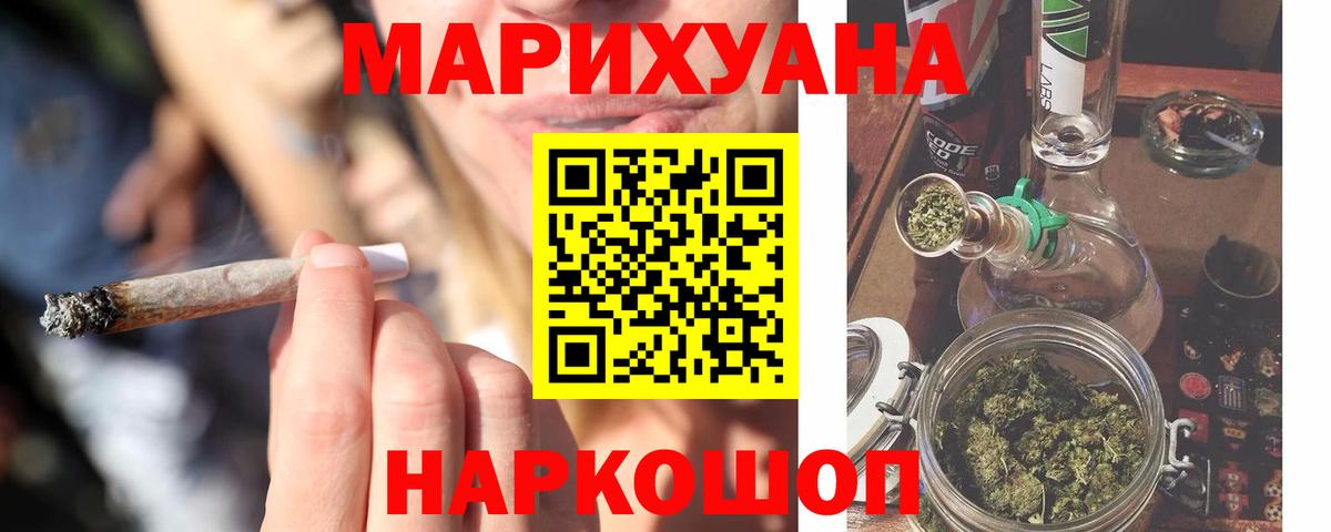 Волхов  Конопля Bruce Banner  Канабис марихуана  Вход с VPN 