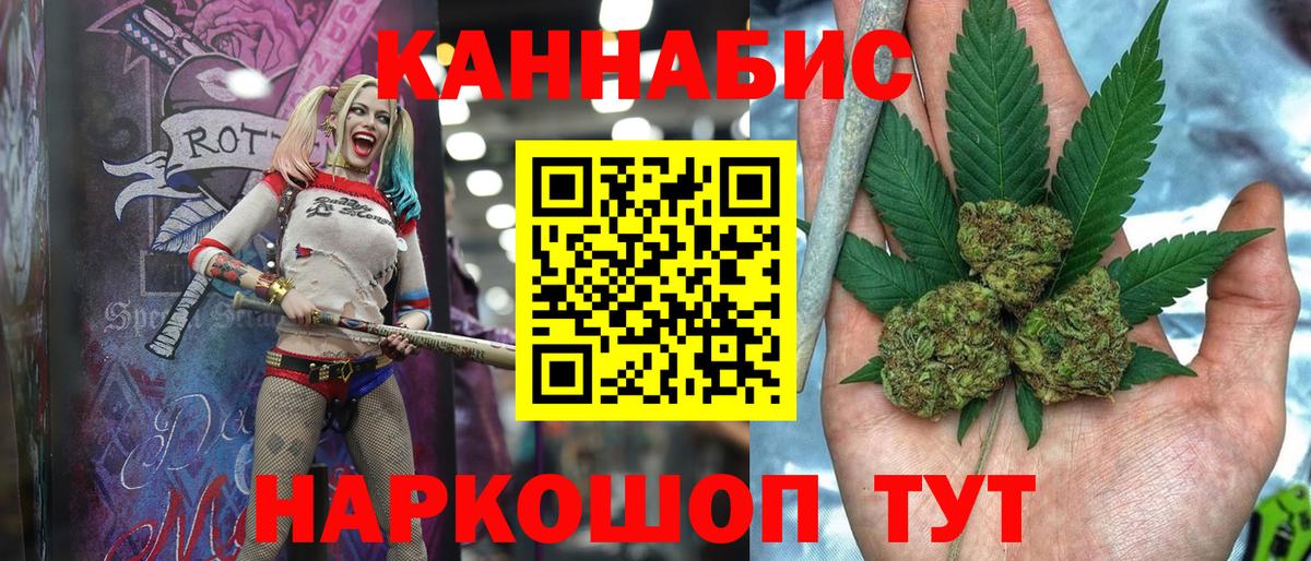 МАРИХУАНА индика Волхов